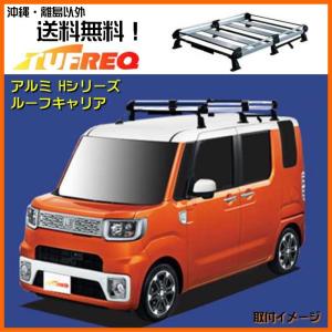 精興工業 NBOX N-BOX Nボックス JF1 JF2 ルーフキャリア TUFREQ