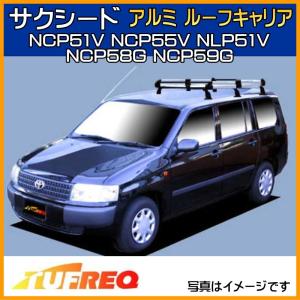精興工業 アクティバン HH5 HH6 ルーフキャリア TUFREQ タフレック
