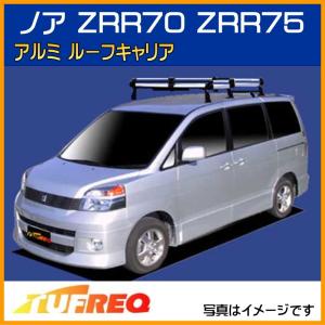 H22 ヴォクシー ZRR70G ルーフキャリア 96876 H22 ヴォクシー ZRR70G ルーフキャリア 96876 H22 ヴォクシー ZRR70G