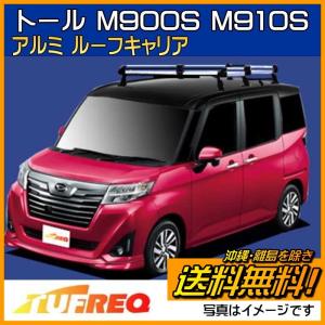 精興工業 セレナ C27 ルーフキャリア TUFREQ タフレック HF432A+