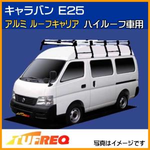 アルミ製ルーフキャリア　ナカオ　ハイエース　キャラバン 精興工業 レジアスエースバン KDH201V KDH205V GDH201V TRH200V