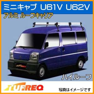 ミニキャブU61W 精興工業 ミニキャブ U61V U62V ルーフキャリア TUFREQ タフレック