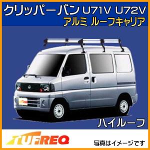 精興工業 ハイゼットカーゴ S320V S330V ハイゼット ルーフキャリア 