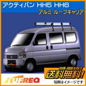 精興工業 クリッパーバン U71V U72V クリッパー ルーフキャリア TUFREQ 