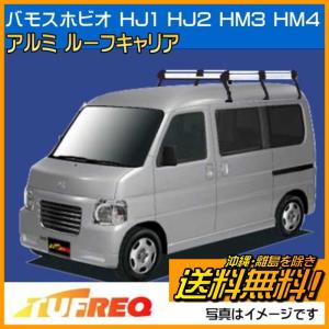 精興工業 ピクシスバン S321M ピクシス ルーフキャリア TUFREQ