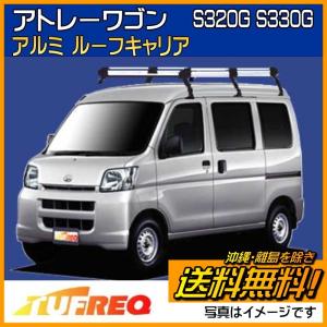 精興工業 エブリィ DA64V DA64W ルーフキャリア TUFREQ タフレック