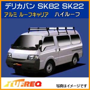 精興工業 バネットバン SK82 SK22 SKP2MN ルーフキャリア TUFREQ