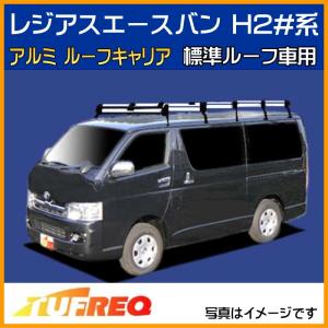 精興工業 ルーフキャリア ハイエースバン GDH201V GDH206V TRH200VH2系