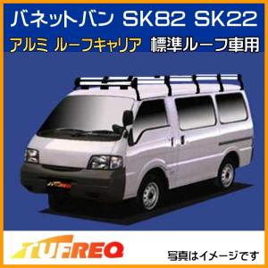 精興工業 ルーフキャリア ハイエースバン GDH201V GDH206V TRH200VH2系