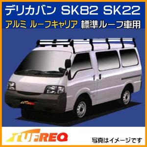 精興工業 キャラバン E25 ルーフキャリア TUFREQ タフレック HH25+ 