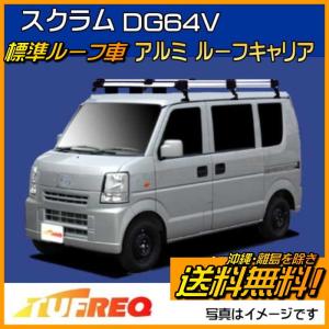 精興工業 ジムニー JB23W ルーフキャリア ルーフラック TUFREQ