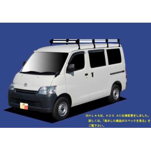 ☆TUFREQ ルーフキャリア タウンエースバン S402M用/H+シリーズ 長さ