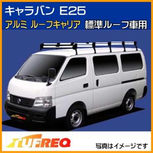 精興工業 ルーフキャリア ハイエースバン GDH201V GDH206V TRH200VH2系