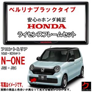 ホンダ（HONDA） ホンダ純正 N-ONE リアスポイラー 74900-T4G-J01ZP