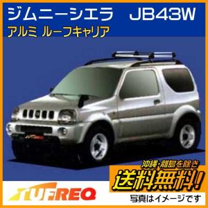 精興工業 ジムニー JB23W ルーフキャリア ルーフラック TUFREQ