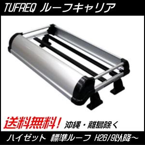 ハイゼット TUFREQ タフレック 精興工業 ルーフキャリア トラック用 アルミ Kシリーズ KF326A 送料無料 条件有｜carpart83