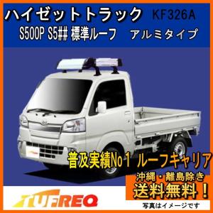 精興工業 アトラス 20系 ANR APR ルーフキャリア TUFREQ タフレック 