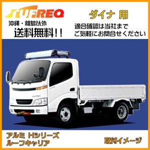 日野純正 デュトロ ルーフラック キャリア　直接取引限定 日野純正 デュトロ ルーフラック キャリア 直接取引限定 - メルカリ