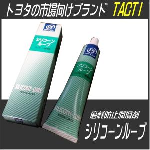 SUMICO スミグリスBG No3 軸受摺動用 グリース リチウム 2.5kg 262972