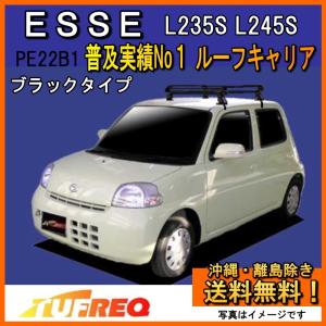 タフレック システムキャリア ベースキャリア 一台分 ダイハツ エッセ 型式L235S L245S対応 カーキャリア ＮＶ１５０ＡＤ Y12 全車 システムキャリア VB6 FFA1 TG1 1台分 2本セット タフレック TUFREQ ベースキャリア ウイングロード  Y12 ルーフレール無車 システムキャリア ベースキャリア 屋根置きタイプ VB6 FFA1 TG1 タフレック 1台分 法人のみ配送 ゼスト JE1  JE2 全車 ...