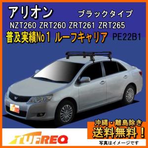 精興工業 ヴォクシー ZRR70 ZRR75 ルーフキャリア TUFREQ タフレック