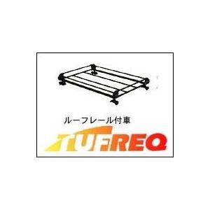 アベニール W11 ルーフキャリア TUFREQ タフレック 精興工業 PE22C1 スタンダードモデル Ｐシリーズ 4本足 雨ドイ無し車用 送料無料 条件有｜carpart83