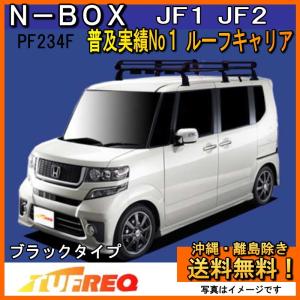 N-BOX N BOX JF1 JF2 ルーフキャリア 定番6本脚ミドル 黒塗装 : NET