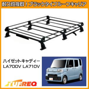 精興工業 バモス ホビオ HJ1 HJ2 HM3 HM4 ルーフキャリア TUFREQ
