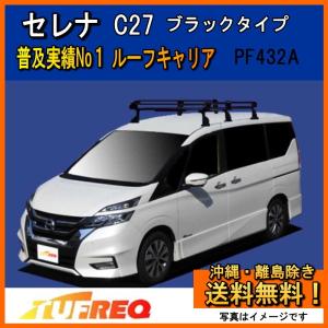 精興工業 プロボックス NCP50V NCP51V NCP55V ルーフキャリア TUFREQ