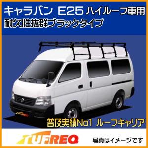 精興工業 ハイエースバン GDH201V GDH206V TRH200V H200系 ルーフ