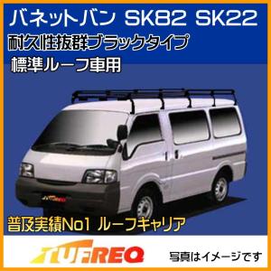 精興工業 ハイエースバン GDH201V GDH206V TRH200V H200系 ルーフ