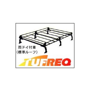 精興工業 ルーフキャリア TUFREQ タフレック スタンダードモデル P