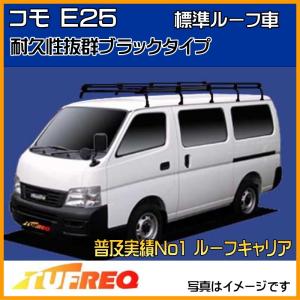 精興工業 ハイエースバン GDH201V GDH206V TRH200V H200系 ルーフ