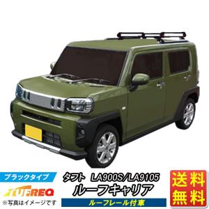 ルーフキャリア IPF IPF EXP ルーフラック typeB〔EXR-02〕| アイピーエフ ランクル