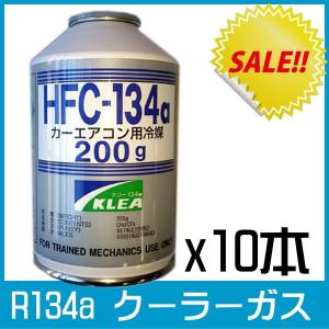 R12対応 クーラーオイル エアコンオイル カーエアコンオイル補充液