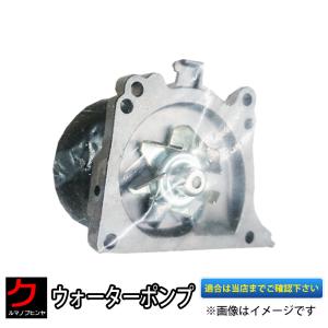 日産純正 ウォーターポンプ セレナ C27 GC27 GFC27 GFNC27 GNC27