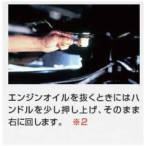 エコオイルチェンジャー ソケット SXシリーズ...の詳細画像2