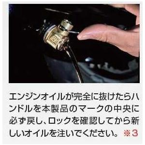 エコオイルチェンジャー ソケット SXシリーズ...の詳細画像3
