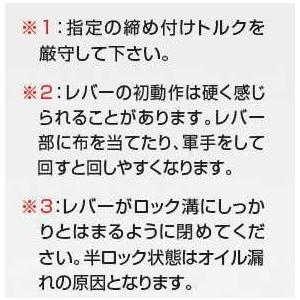 エコオイルチェンジャー ソケット SXシリーズ...の詳細画像4