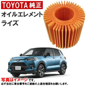 トヨタ（TOYOTA） トヨタ純正 オイルフィルター RAV4 AXAH52 AXAH54