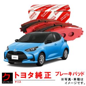 トヨタ（TOYOTA） トヨタ純正 ブレーキパッド カローラ NRE210 ZRE212