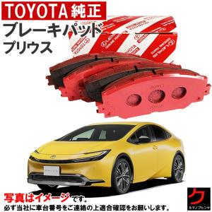 トヨタ（TOYOTA） トヨタ純正 ブレーキパッド ランドクルーザー70