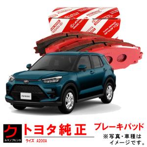 トヨタ（TOYOTA） トヨタ純正 ディスクパッド CH-R CHR NGX10 NGX50