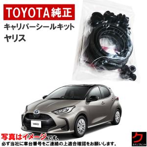 トヨタ（TOYOTA） TOYOTAトヨタ純正 GRヤリス イグニッションコイル