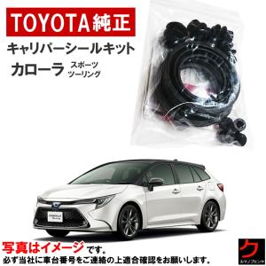 トヨタ（TOYOTA） トヨタ純正 ブレーキパッド カローラ NRE210 ZRE212