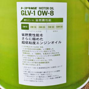 トヨタ純正 エンジンオイル 0W-8 20L ...の詳細画像1