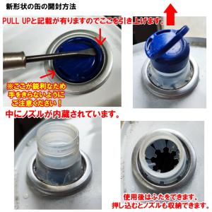 トヨタ純正 エンジンオイル 0W-8 20L ...の詳細画像3