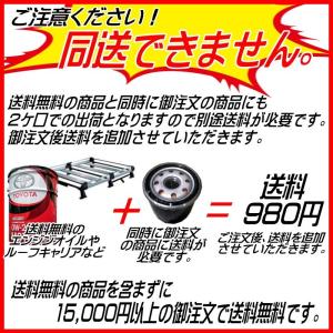 トヨタ純正 エンジンオイル 0W-8 20L ...の詳細画像5