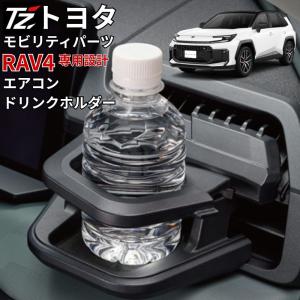 トヨタ（TOYOTA） TZ 新型 RAV4専用 マルチBOX V9TZJF033 便利グッズ