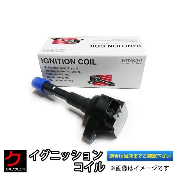 イグニッションコイル NWGN N-WGN Nワゴン JH1 JH2 U16H05COIL